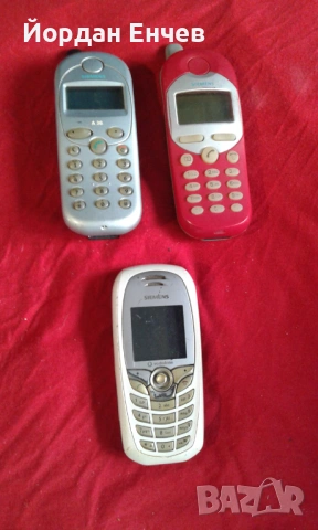 Exclusive Promo SIEMENS