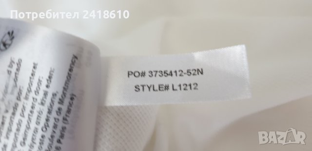Lacoste Classic Fit Pique Cotton Mens Size 3 - S НОВО! ОРИГИНАЛ! Мъжка Тениска!, снимка 10 - Тениски - 42143299