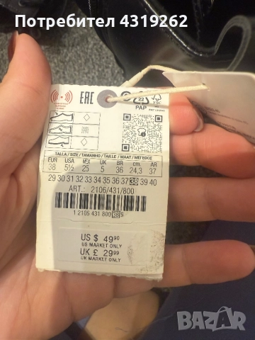 Дамски/ детски боти Зара, снимка 6 - Дамски боти - 52747037