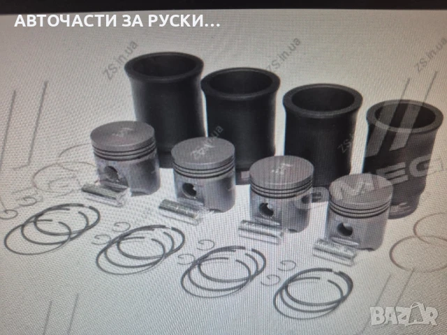 бутална група Газ 53 нови / фосфотирани/, снимка 5 - Части - 51041637
