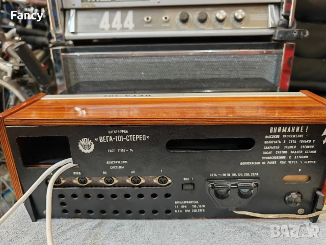 Грамофон с усилвател Вега 101 , снимка 10 - Грамофони - 51281373