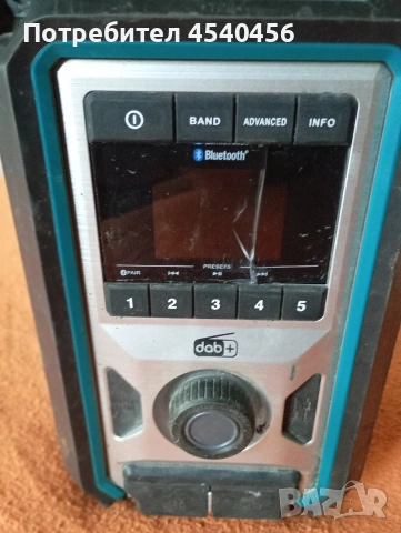 Радио макита за части, снимка 2 - Други инструменти - 53848721