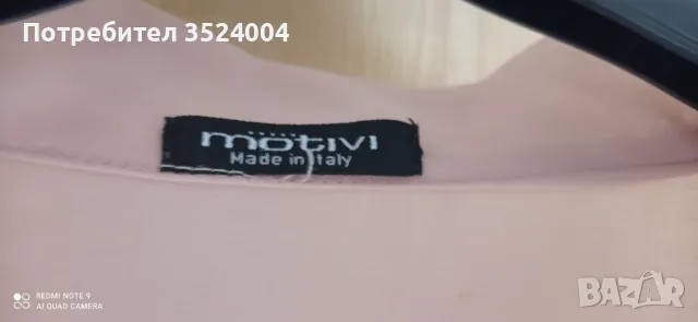 Нова елегантна копринена блуза на марка Motivo  за официални случаи и за ежедневие, снимка 2 - Ризи - 50082089