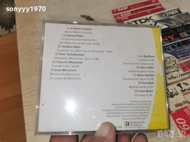 AUDI ORIGINAL CD 3008261834H2E7R, снимка 10 - CD дискове - 55877894