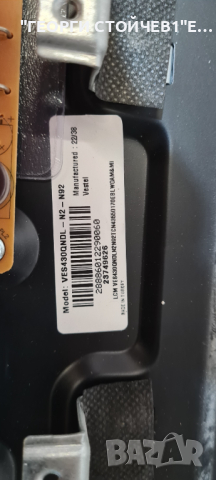 43HAK5350   17MB170E 17IPS72  VES430QNDL-N2-N92   LC430EQC[SM][A3], снимка 6 - Части и Платки - 44653163