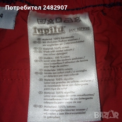 Детски летен панталон, снимка 11 - Детски панталони и дънки - 52264033