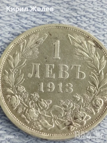 Сребърна монета 1 лев 1913г. Царство България Цар Фердинанд първи за КОЛЕКЦИЯ 38579, снимка 6 - Нумизматика и бонистика - 51047737