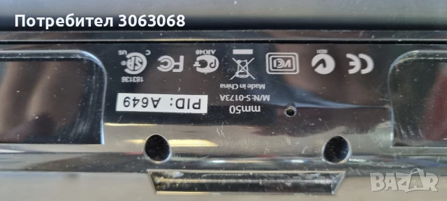 Logitech - Преносима система  S-0173A mm50, снимка 6 - Тонколони - 50939014