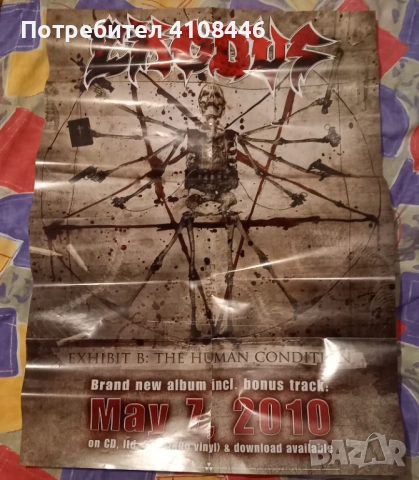 Плакати на групи, снимка 10 - Други музикални жанрове - 53566942