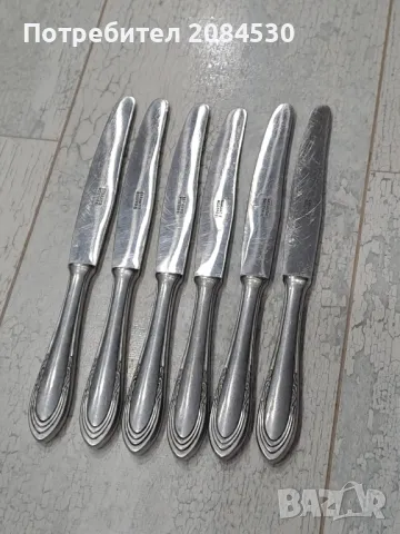   ROSTFREI- ножове 24 см