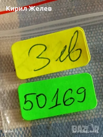 Монета 50 драхми 1994г. Гърция 150 г. Конституция 50169, снимка 7 - Нумизматика и бонистика - 49900993