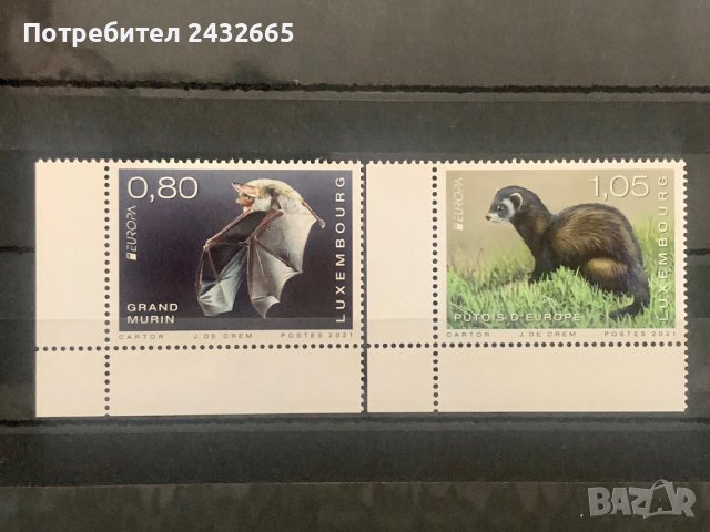 1245. Люксембург 2021 =  “ Фауна. Europa stamps- Застрашена национална дива природа.  ”,**,MNH 