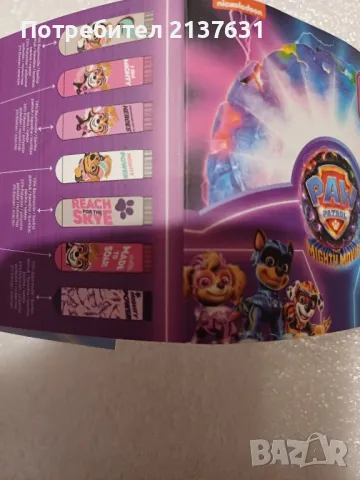 НОВИ  ! ДЕТСКИ ЧОРАПИ  PAW PATROL  - Размер 19 / 22. ;  23 /26. ;  27 /30, снимка 4 - Чорапи - 47286522