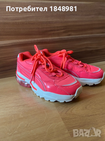 Маратонки Пума Puma Cell 37,5