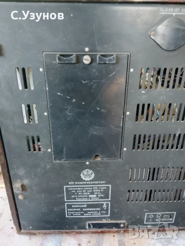 Юпитер 202 - магнетофон , снимка 15 - Декове - 53708094