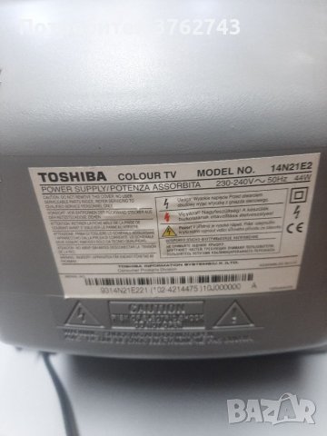 Телевизори 14 инча Toshiba и Vestel, снимка 6 - Телевизори - 41463322