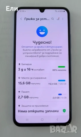 Samsung Galaxy A34 5G Виолетов, снимка 7 - Samsung - 50721522