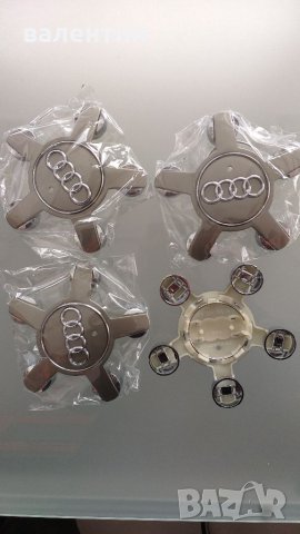 Капачки за ауди тип звезди размем 135мм с заводски номер 4F0 601 165, снимка 2 - Аксесоари и консумативи - 35715954