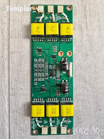 Инвертор за ТВ/монитор DS-1020WDAM