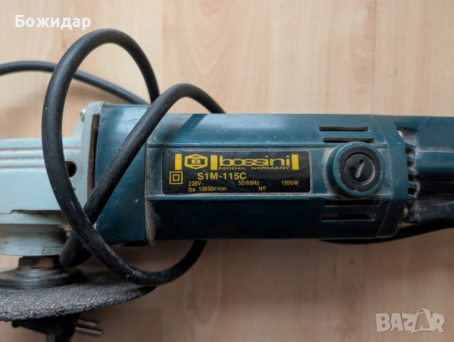 Флексове - бормашина - перфоратор