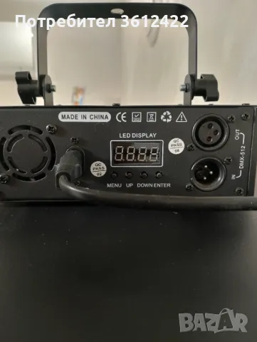 Професионален Диско лазер, снимка 3 - Друга електроника - 47360115