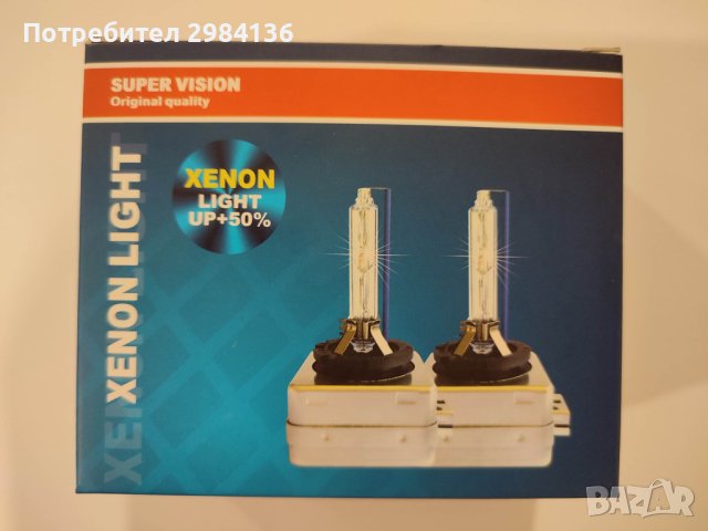 Ксенон крушка за фарове Super Vision D1S,5000K,35W,12V