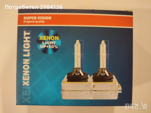 Ксенон крушка за фарове Super Vision D1S,6000K,35W,12V