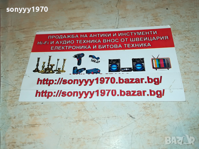 ЯКИ УДАРНИ ОТВЕРТКИ 0704221207, снимка 8 - Отвертки - 36374942