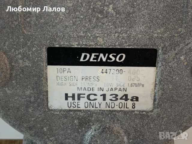 Компресор климатик Land Rover Freelander I 1.8i 120к.с. 447200-4603, снимка 5 - Части - 50752996