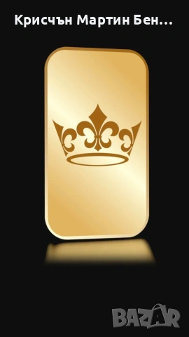 Златно Кюлче от 1 гр . TAVEX, снимка 2 - Гривни - 52107020