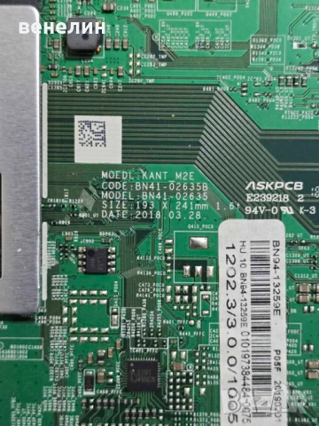 Mainboard BN41-02635B от SAMSUNG UE55NU7372U, снимка 2 - Части и Платки - 52097332