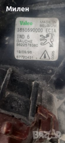 Ляв Халоген Valeo За Peugeot 106 от 1996-2004 Година  Пежо 106, снимка 3 - Части - 40405803