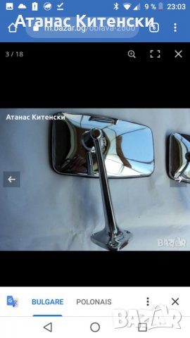 Авточасти за ВАЗ москвич луда Нива, снимка 3 - Части - 34210141