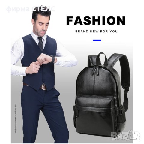 Раница STELS SQ90, Екологична кожа, 43×12.5×30см, Черен, снимка 7 - Раници - 44321904