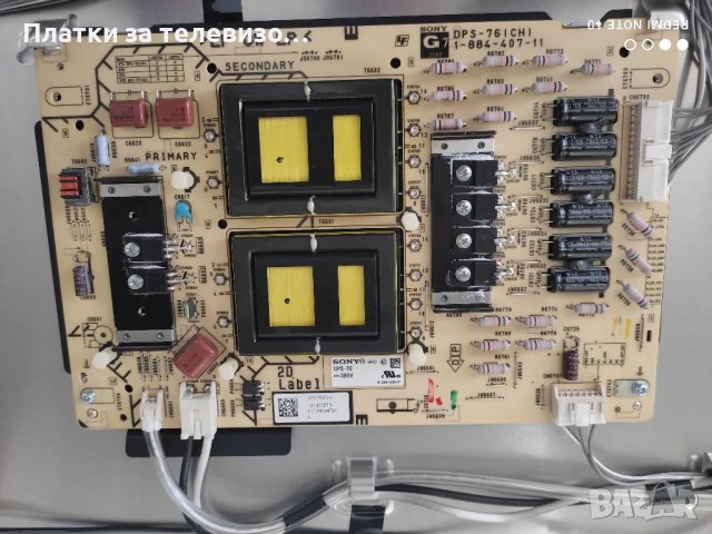 SONY KDL-60NX720 за части, снимка 7 - Части и Платки - 50251997