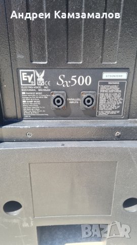 ELECTROVOICE SX500 тонколони, снимка 2 - Други - 4136441