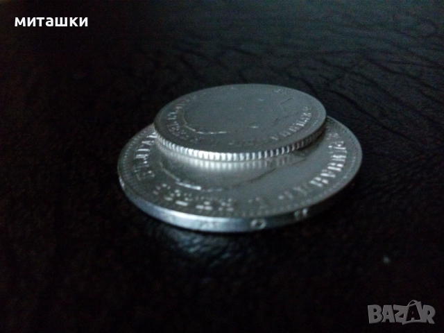 1 лев и 50 стотинки от 1891 година сребро, снимка 5 - Нумизматика и бонистика - 52897771