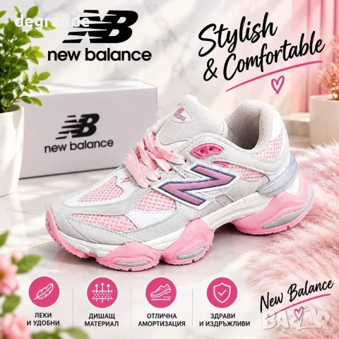 🧸Детски Модел New Balance , снимка 2 - Детски маратонки - 54144065
