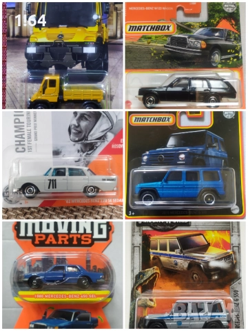 Hot Wheels / Matchbox / Majorette Mercedes , снимка 6 - Колекции - 51000448