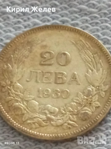 Сребърна монета 20 лева 1930г. Царство България Цар Борис трети за КОЛЕКЦИЯ 28580, снимка 6 - Нумизматика и бонистика - 51030473
