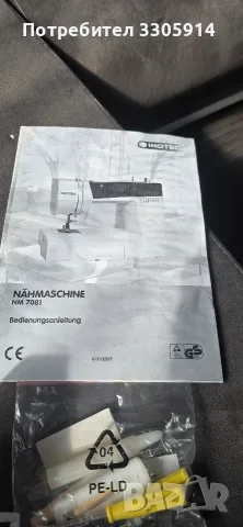 Продавам нова шевна машина INOTEC, снимка 4 - Шевни машини - 55852365