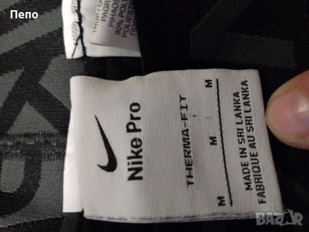 Клин Nike, снимка 2 - Клинове - 52795309