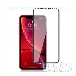Цял 5D стъклен протектор с цялостно лепило за iPhone XR