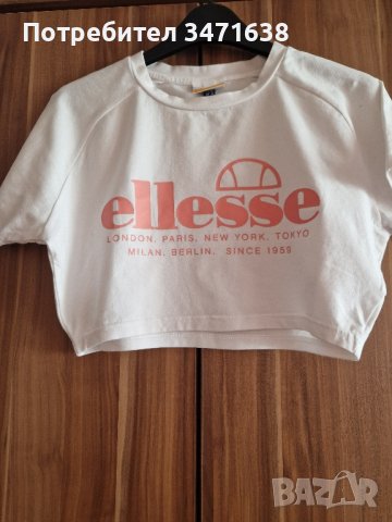 Нова скъсена тениска на Ellesse 