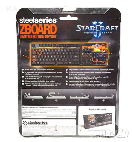 SteelSeries Zboard Gaming Keyboard, снимка 14 - Клавиатури и мишки - 44475099