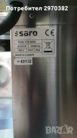 Фритюрник Двоен Професионален, снимка 6 - Обзавеждане на кухня - 51679391