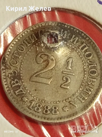 Монета 2 1/2 стотинки 1888г. Княжество България над стогодишна монета 53026, снимка 5 - Нумизматика и бонистика - 53118762