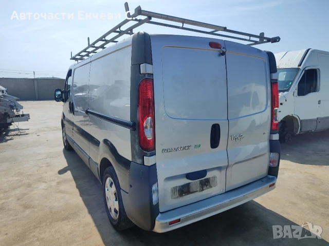 Renault Trafic


2.0dci, Товарен, Употребяван, на части, снимка 7 - Бусове и автобуси - 50624576