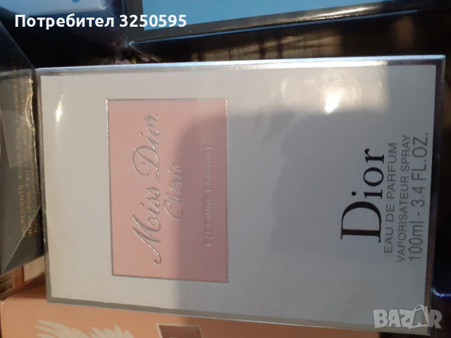 Paco Rabanne Pure XS EDT  100мл  парфюми  20лв бр два бр 30лв, снимка 4 - Дамски парфюми - 36289617