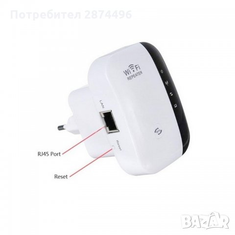1274 Безжичен Wi Fi усилвател   Характеристики:  • Стандартно: IEEE 802.11b / g / n, IEEE 802.3, IEE, снимка 4 - Други стоки за дома - 35796414